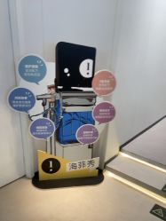 点击看大图 -玛莲朵·海菲秀冰珀科