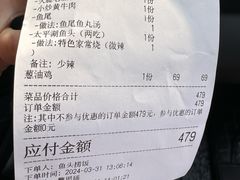 -魏铭鱼头捞饭(嘉善店)