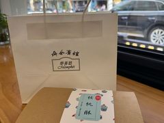 -梦菲思饼屋(瑞金宾馆店)