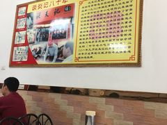 -谈炎记水饺大王(利济北路店)