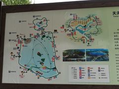 -武清南湖绿博园