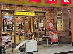 门面-都城快餐(中山三店)