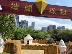 -深圳市儿童乐园