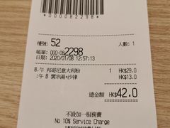 -萨莉亚意式餐厅(深水埗店)