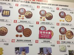 -珍妮曲奇聪明小熊(上环店)