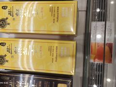 -好利来(清华南门店)