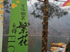 -秦岭终南山世界地质公园翠华山景区