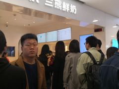 -兰熊鲜奶(西直门凯德mall店)