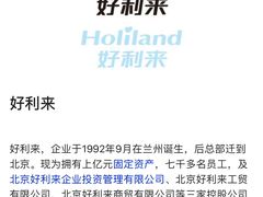 -好利来(西罗园店)
