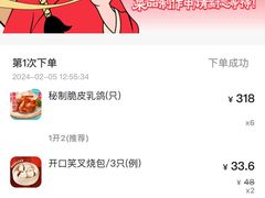 -避风塘·金牌店·夜宵(金玉兰店)