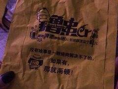 -虚荣精酿酒屋(五羊店)