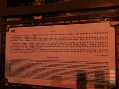 -正定古城-开元寺