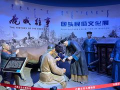 -包头博物馆
