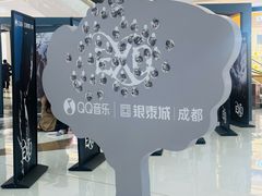 -成都银泰城