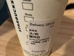 -星巴克(凯德晶萃店)
