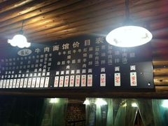 -张记牛肉面馆(天津路店)