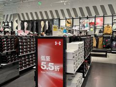 -UNDER ARMOUR(新燕莎奥莱店)