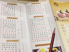 菜单-中山国际酒店中餐厅