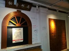-骑鹅公社(南开大悦城店)