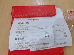 -大师兄·西北小馆(北站缤果空间店)