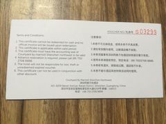 -深圳同泰万怡酒店·万荟轩自助餐厅(同泰店)