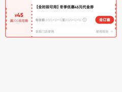 -海底捞火锅(奥森店)