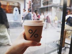 拿铁-% Arabica(京都东山店)