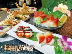 -福田居酒屋