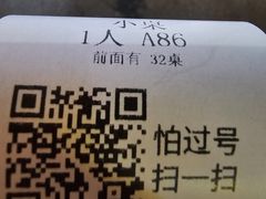 -老舅老蒙肉饼非遗店(一店)