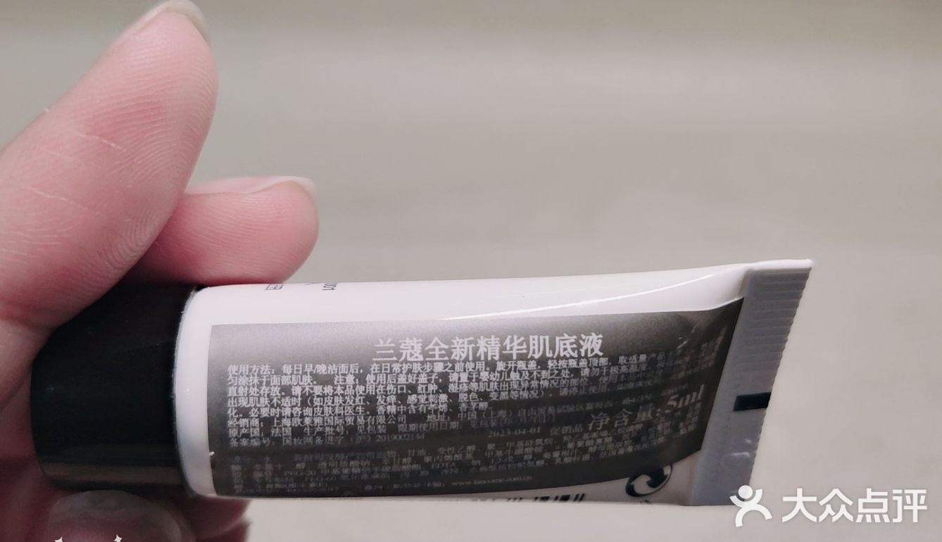 兰蔻小黑瓶 - 让你的肌肤稳稳的