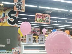 -嗨特购HitGoo(西站食宝街店)