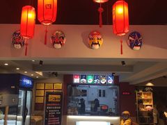 -刁四藤椒麻辣烫传承人(龙成尊庭店)