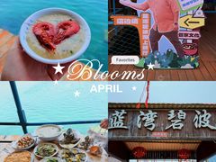 -蓝湾碧波·老字号·疍家非遗海上餐厅