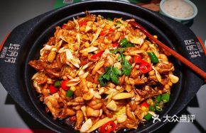 Lemongrass and Pickled Chili Bullfrog
