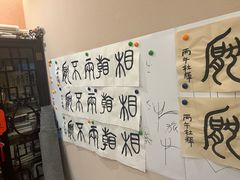 -沐春秋茶书院·茶室.茶馆.商务包房(知春路店)