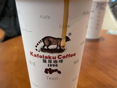 -猫屎咖啡(日月光中心广场店)