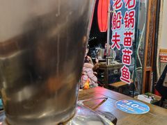 -老船夫石锅苗苗鱼·老字号(三道堰总店)