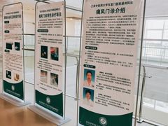 -北京中医药大学东直门医院(通州院区)