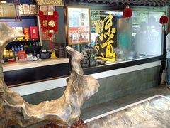 -福照楼汽锅鸡·云南菜(护国路店)