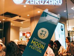 -ZAKUZAKU