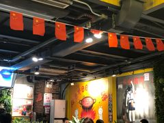-钢管厂五区小郡肝串串香(奥克斯广场锦城万达店)