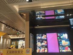 -麦当劳(苏州中心星悦汇店)