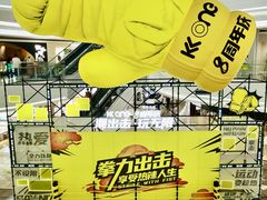 -KK ONE(京基滨河时代店)
