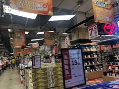 -永辉超市(郫都区爱琴海店)