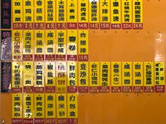 -美新点心店(陕西北路店)