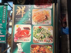 -粤·向群饭店(泮塘路店)