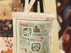 -果戈里书店