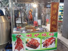 门面-蚝专家(北滘店)