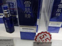 -国药中服免税(北京坊店)