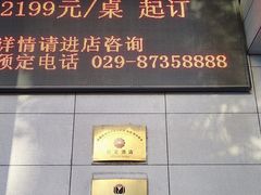 -西安阳光国际大酒店(西安火车站五路口地铁站店)